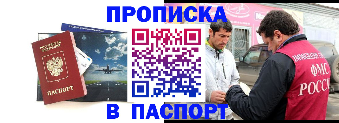форма 3 в Владивостоке
