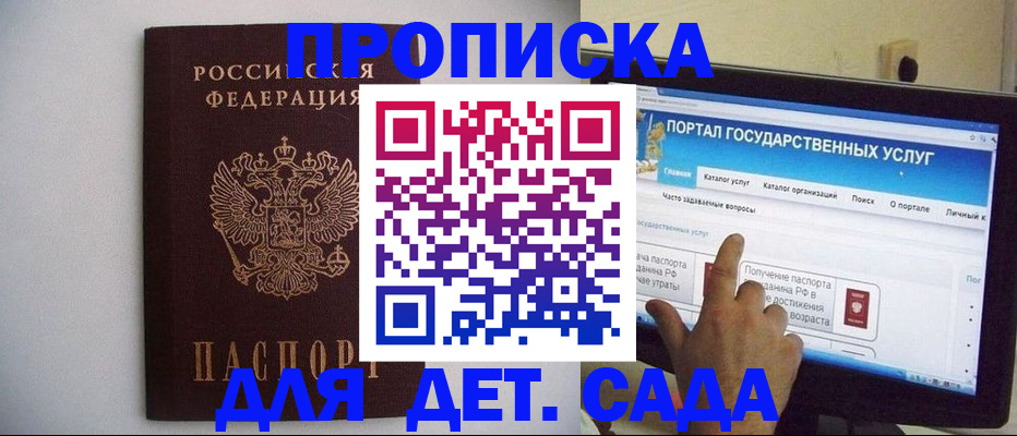 пропишу в квартире в Владивостоке