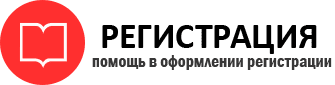 прописка в Владивостоке id566789